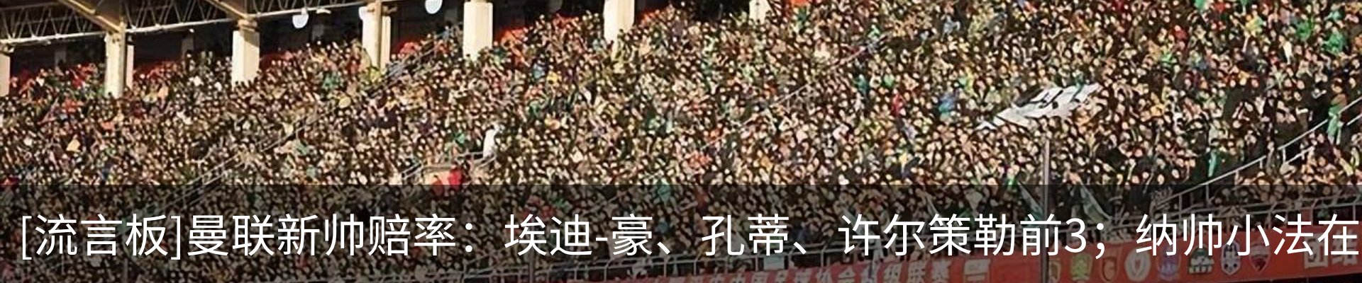 行业资讯